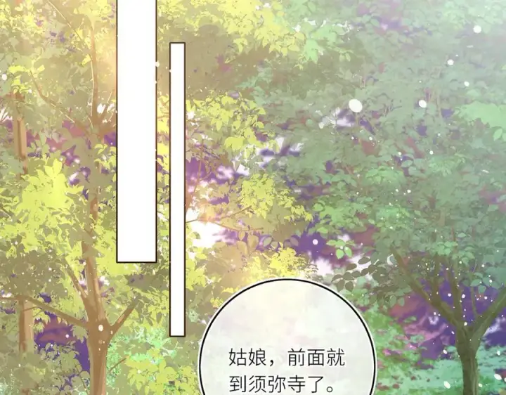 漫画《神医凰后》第24话 我不和将死之人计较第23张图