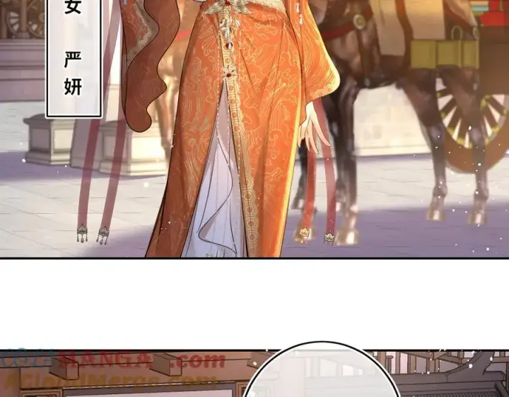 漫画《神医凰后》第24话 我不和将死之人计较第31张图