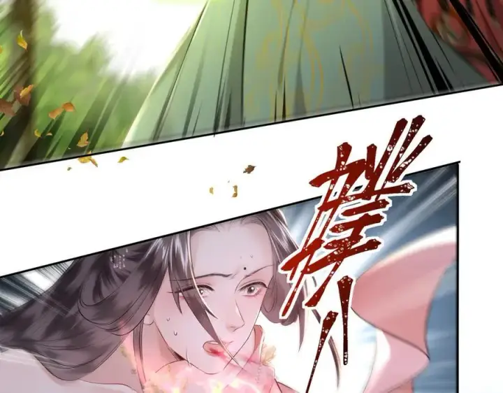 漫画《神医凰后》第24话 我不和将死之人计较第44张图