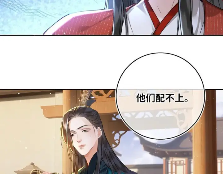 漫画《神医凰后》第24话 我不和将死之人计较第53张图