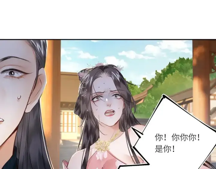 漫画《神医凰后》第25话 我不和将死之人计较第36张图