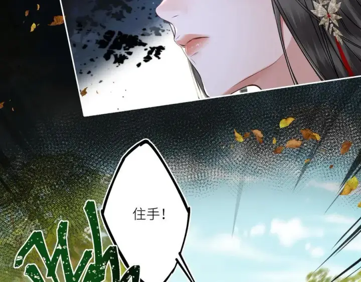 漫画《神医凰后》第25话 我不和将死之人计较第42张图