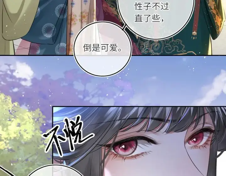 漫画《神医凰后》第25话 我不和将死之人计较第56张图