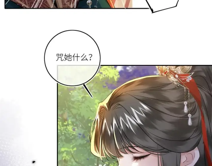 漫画《神医凰后》第25话 我不和将死之人计较第62张图