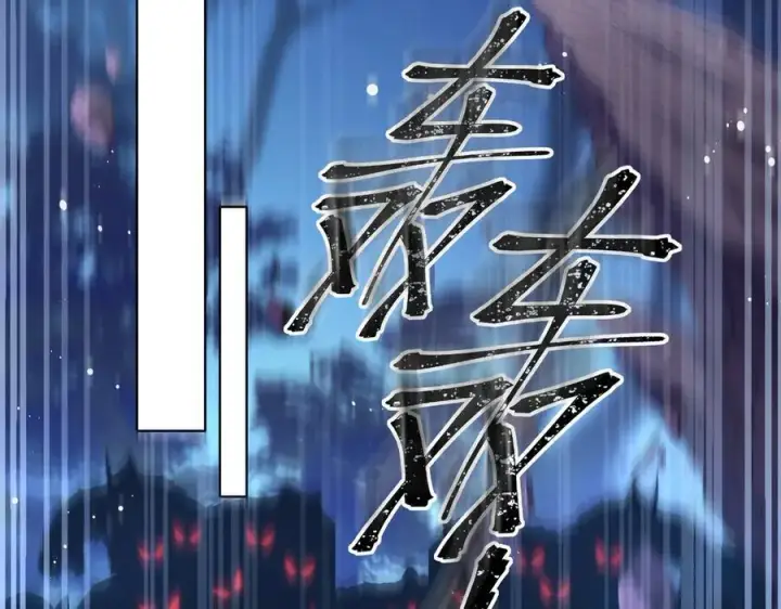 漫画《神医凰后》第27话 绝境，宛平，玄奕第14张图