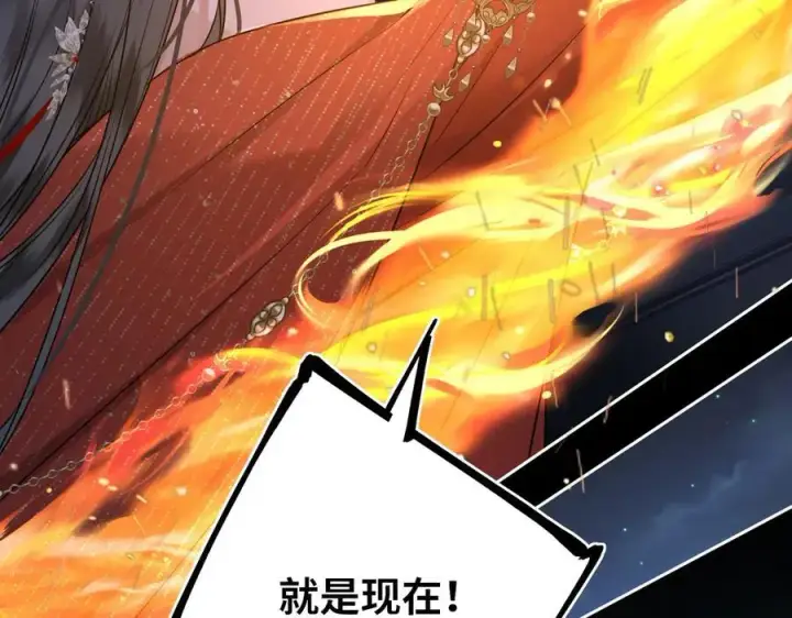 漫画《神医凰后》第27话 绝境，宛平，玄奕第27张图