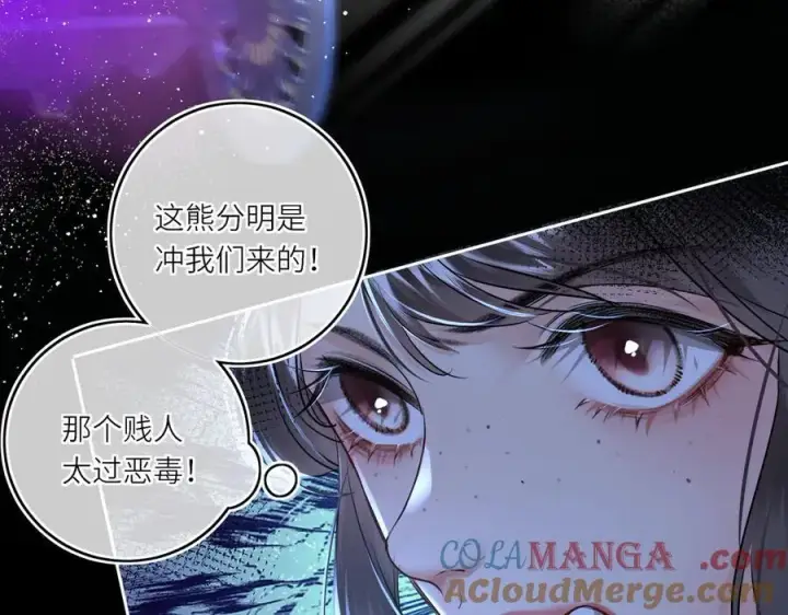 漫画《神医凰后》第27话 绝境，宛平，玄奕第40张图