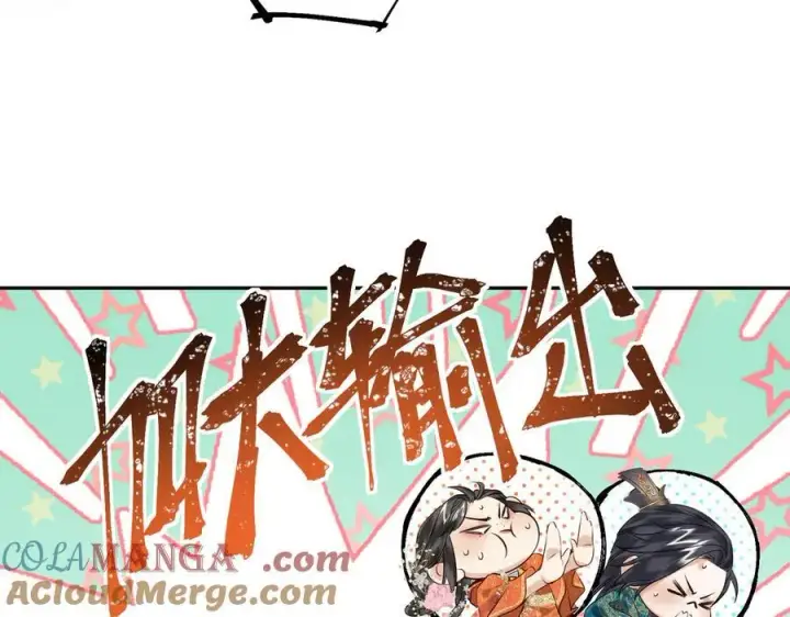 漫画《神医凰后》第27话 绝境，宛平，玄奕第43张图