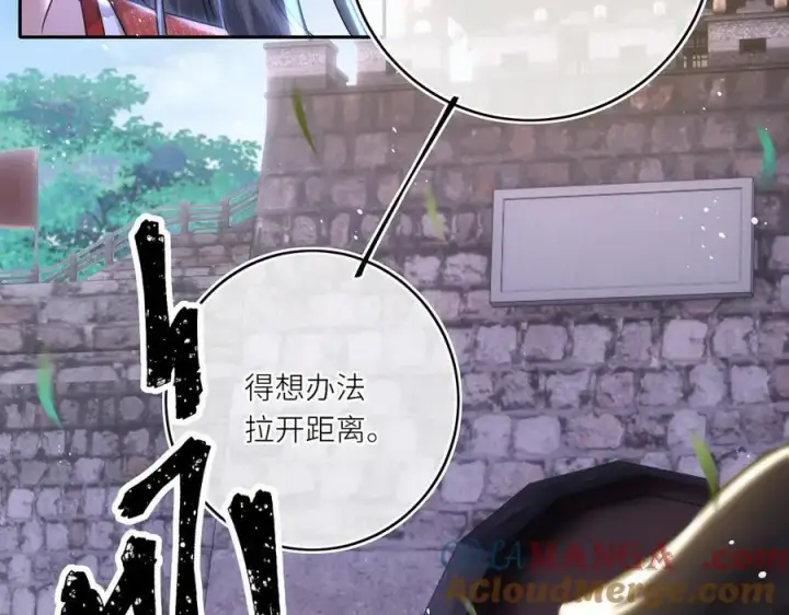 漫画《神医凰后》第27话 绝境，宛平，玄奕第55张图
