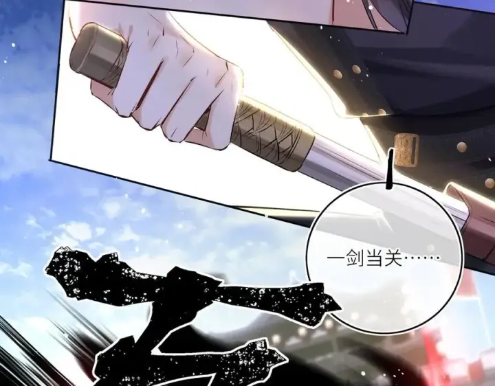漫画《神医凰后》第27话 绝境，宛平，玄奕第68张图