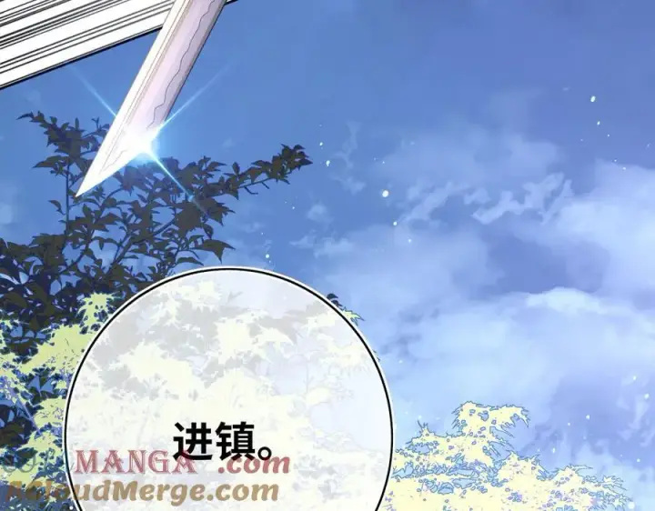 漫画《神医凰后》第27话 绝境，宛平，玄奕第73张图