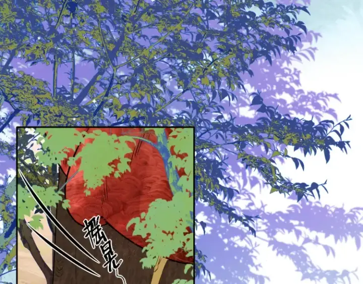 漫画《神医凰后》第4话 成功混入小队第2张图