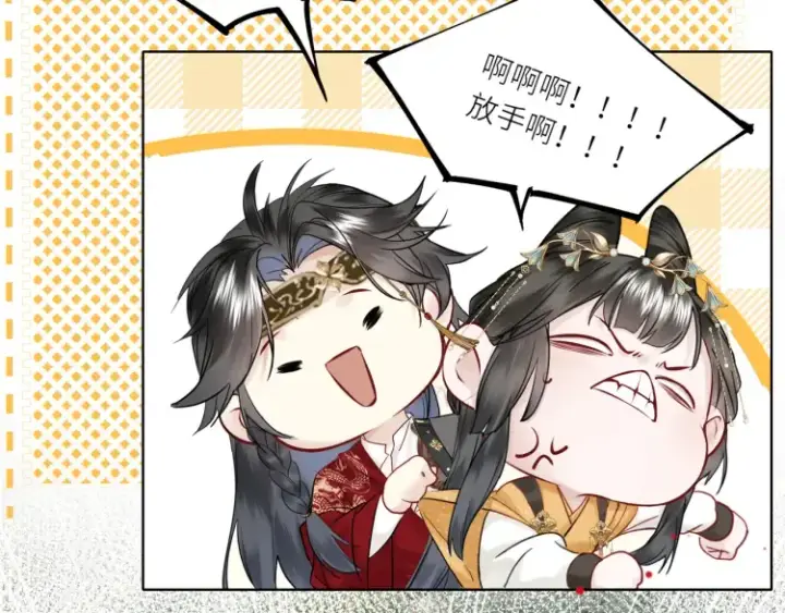 漫画《神医凰后》第4话 成功混入小队第21张图