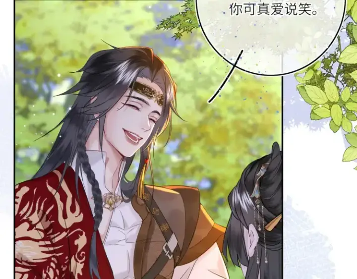 漫画《神医凰后》第4话 成功混入小队第45张图