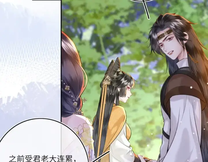 漫画《神医凰后》第4话 成功混入小队第63张图