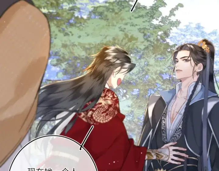 漫画《神医凰后》第4话 成功混入小队第77张图