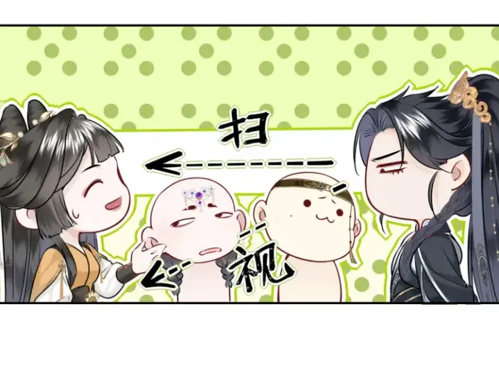 漫画《神医凰后》第4话 成功混入小队第85张图
