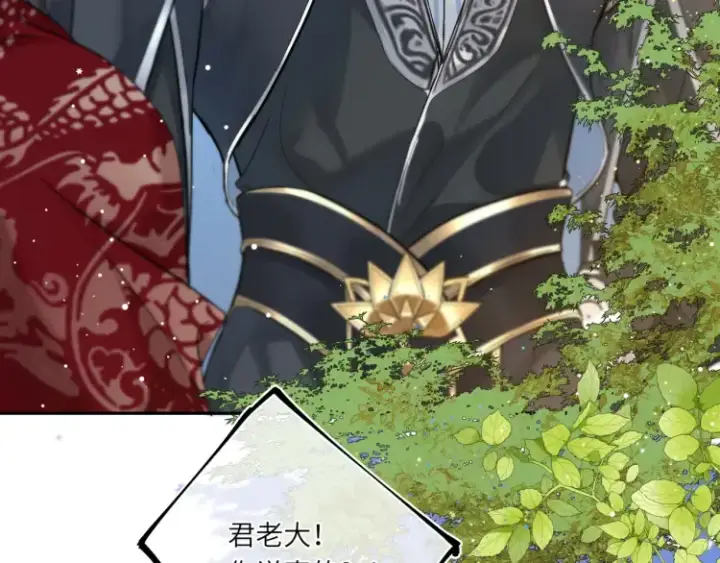 漫画《神医凰后》第4话 成功混入小队第90张图