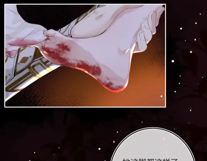 漫画《神医凰后》第5话 丑人多作怪？第55张图