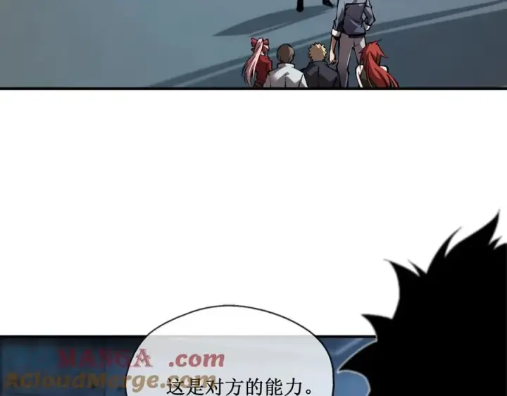 漫画《深渊之种》43 知己知彼，百战不殆第25张图