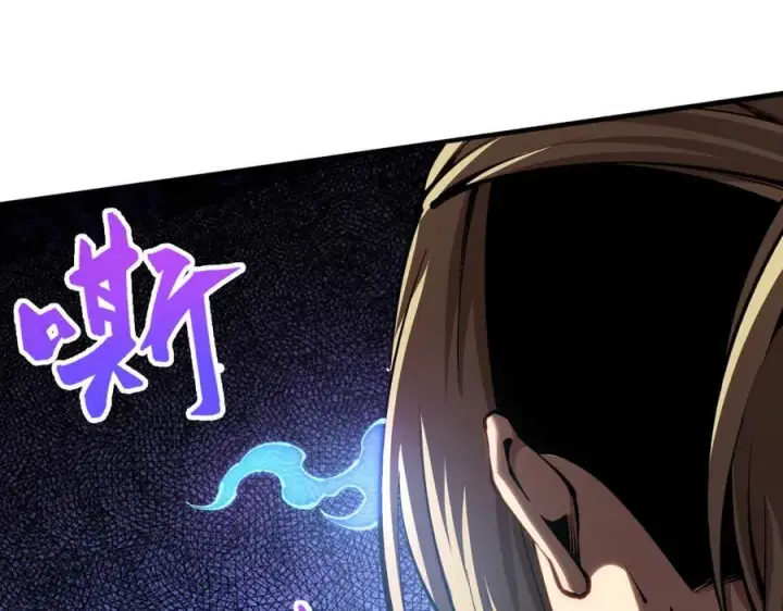 漫画《深渊之种》43 知己知彼，百战不殆第42张图