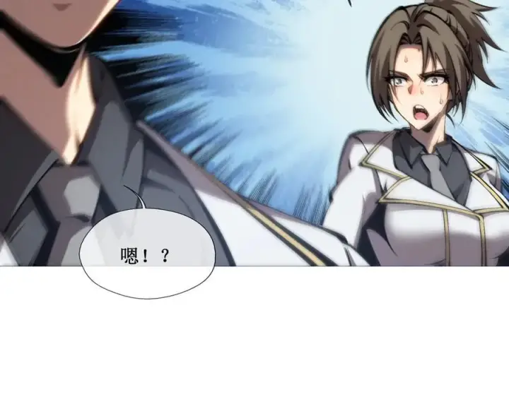 漫画《深渊之种》43 知己知彼，百战不殆第48张图