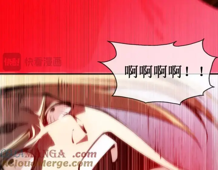 漫画《深渊之种》43 知己知彼，百战不殆第70张图