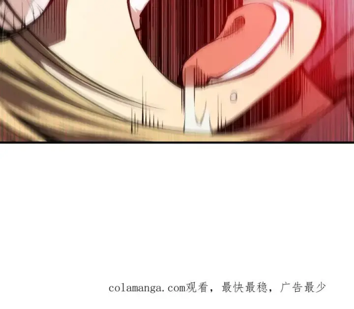 漫画《深渊之种》43 知己知彼，百战不殆第71张图