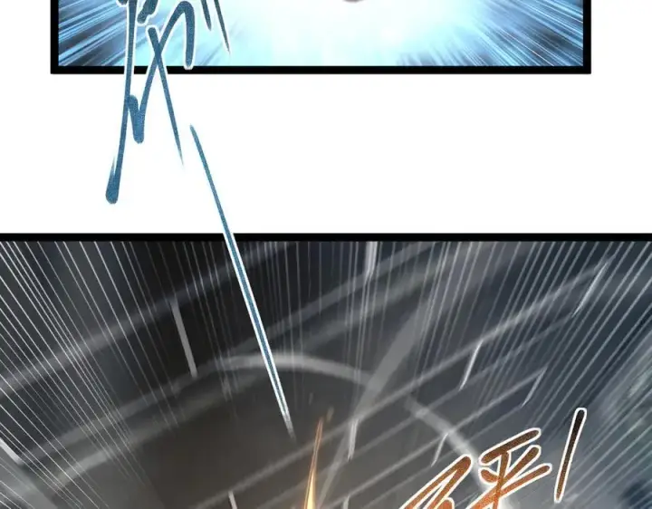 漫画《深渊之种》45 胜负已分第41张图