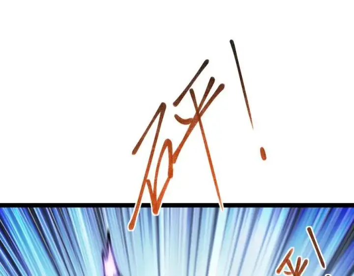 漫画《深渊之种》45 胜负已分第69张图