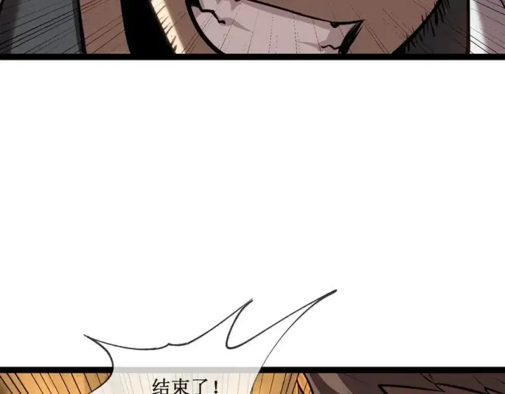 漫画《深渊之种》45 胜负已分第74张图