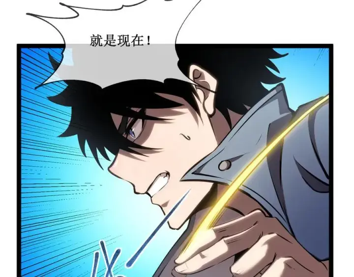 漫画《深渊之种》45 胜负已分第77张图