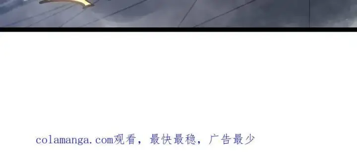 漫画《深渊之种》45 胜负已分第84张图