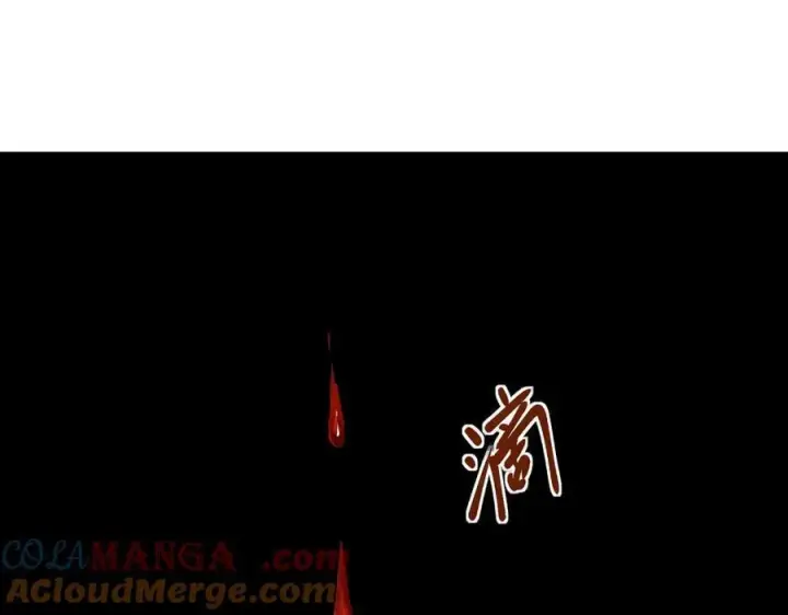 漫画《深渊之种》46 霸气女王，气场全开第16张图