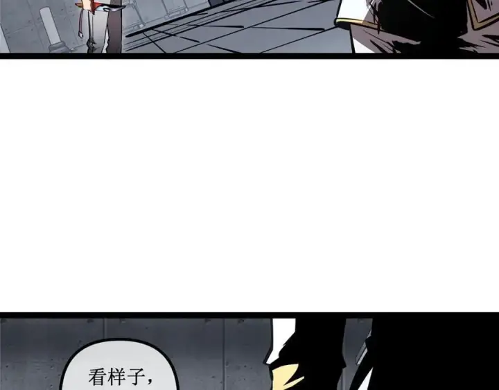 漫画《深渊之种》46 霸气女王，气场全开第3张图