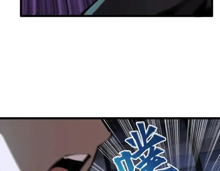漫画《深渊之种》50 惨不忍睹第3张图