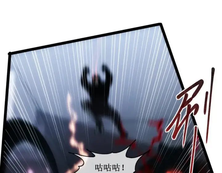 漫画《深渊之种》50 惨不忍睹第32张图