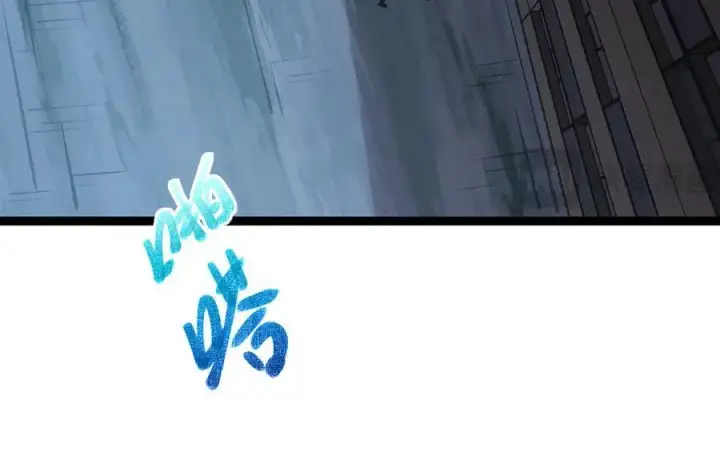 漫画《深渊之种》50 惨不忍睹第48张图