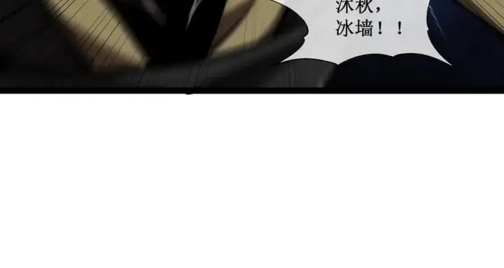 漫画《深渊之种》50 惨不忍睹第63张图