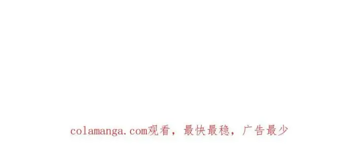 漫画《深渊之种》50 惨不忍睹第86张图