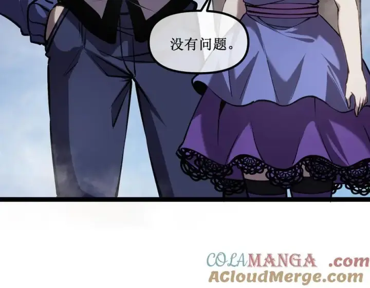 漫画《深渊之种》51 螳螂捕蝉，黄雀在后第31张图