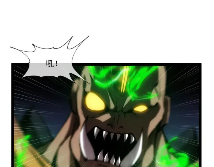 漫画《深渊之种》51 螳螂捕蝉，黄雀在后第72张图