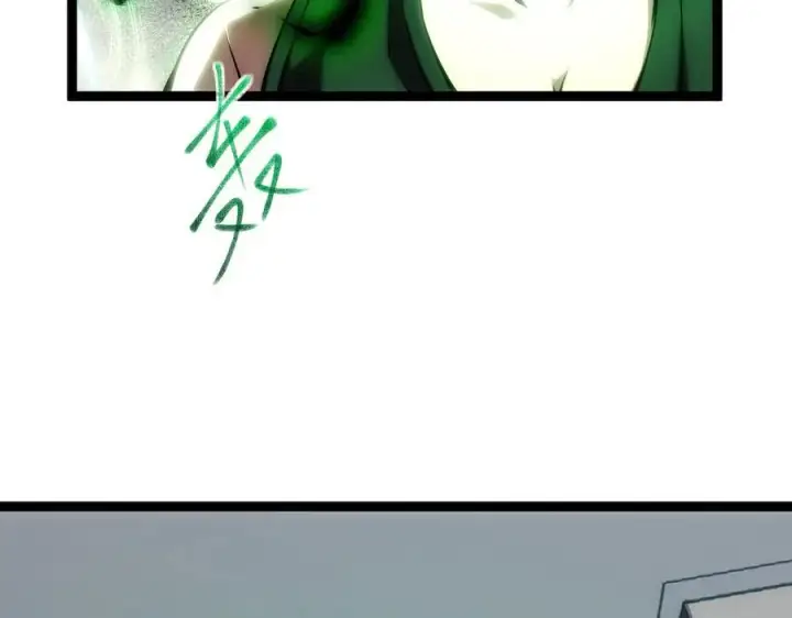 漫画《深渊之种》51 螳螂捕蝉，黄雀在后第90张图