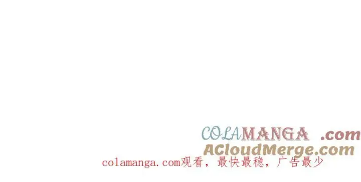 漫画《深渊之种》51 螳螂捕蝉，黄雀在后第94张图