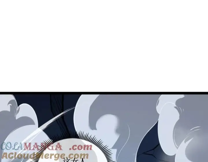 漫画《深渊之种》52 这个女人决不能惹！第25张图