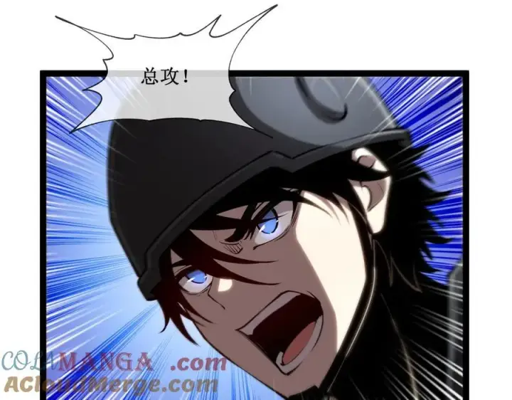漫画《深渊之种》52 这个女人决不能惹！第34张图