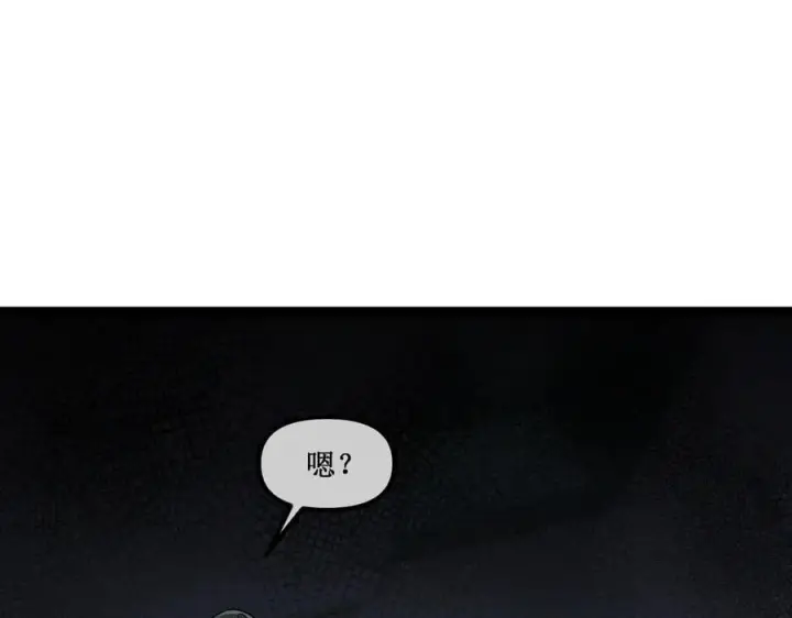 漫画《深渊之种》52 这个女人决不能惹！第50张图