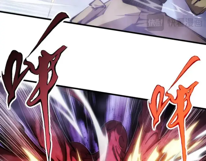 漫画《深渊之种》52 这个女人决不能惹！第77张图