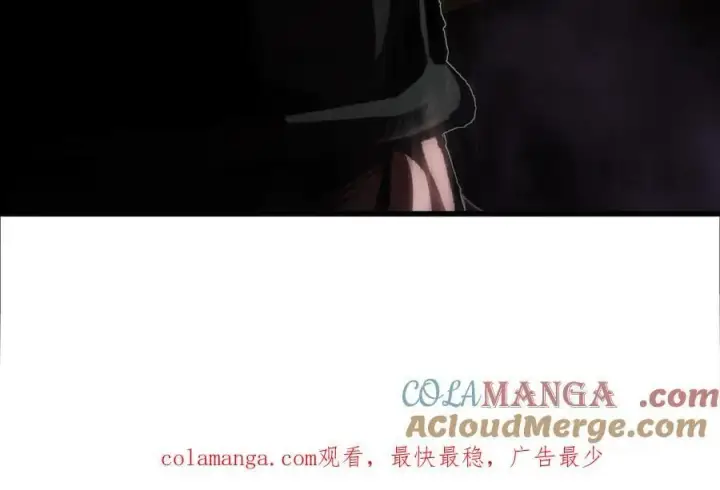 漫画《深渊之种》52 这个女人决不能惹！第88张图