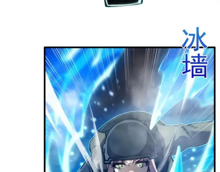 漫画《深渊之种》53 到手的猎物怎能放弃第18张图